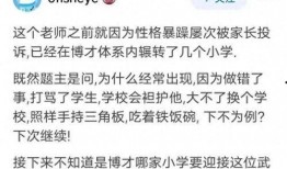 宋老师最新爆料,娱乐圈幕后真相大曝光！