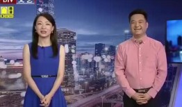 青岛蓝湾爆料最新消息视频,视频揭秘惊人内幕